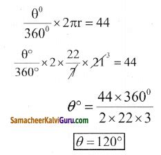 Samacheer Kalvi 8th Maths Guide Chapter 2 அளவகள Ex 2 1 Samacheer