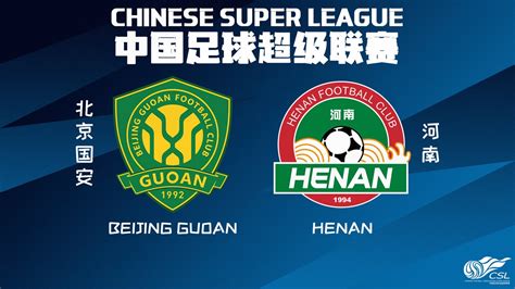Beijing Guoan X Henan Fc - Beijing Guoan vs Henan FC 2024-11-02 result - TheSportsDB.com