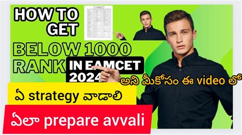 Ap EAMCET 2024 Chapter Wise Weightage And Strategy To Get Below 1000