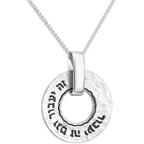 Hebrew This Too Shall Pass Hebrew Spinning Silver Pendant