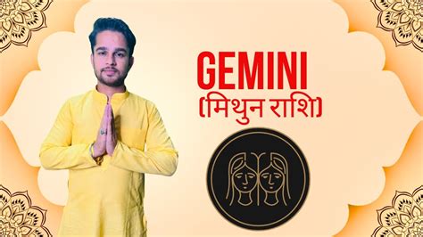 Characteristic of GEMINI मथन रश Funny Astrology Hatto