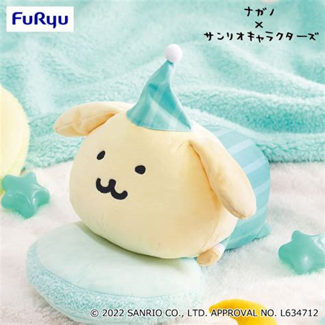 Pompompurin Sanrio Characters Nap Together BIG Plush