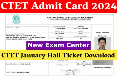 Ctet January Admit Card 2024 अभी अभी सीटेट परीक्षा 2024 का एडमिट