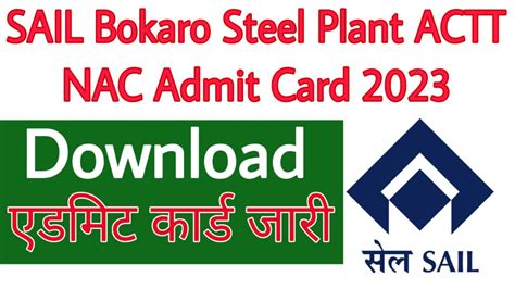 SAIL Bokaro Steel Plant ACTT NAC Admit Card 2023 ITI Education