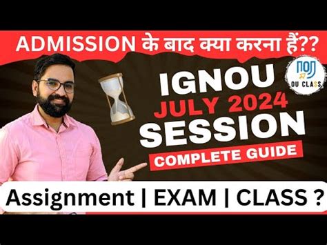 IGNOU Admission 2024 July Session Admission Confirmation Assignment