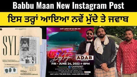 Babbu Maan Live Babla Khant Syl Song Sidhu Moose Wala Youtube