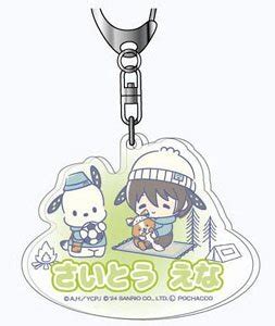 Acrylic Key Ring Laid Back Camp Season X Sanrio Characters Ena