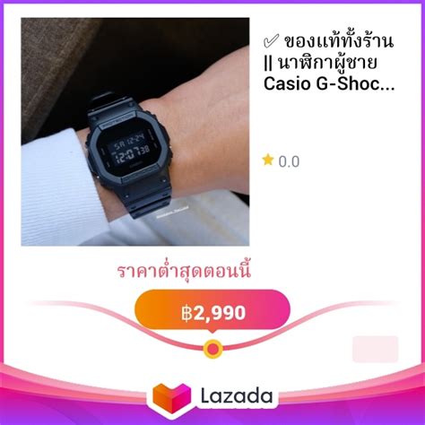 Casio G Shock Dw Bb