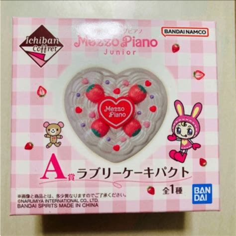 Mezzo Piano 一番くじ メゾピアノ コフレの通販 By ぽてと S Shop｜メゾピアノならラクマ