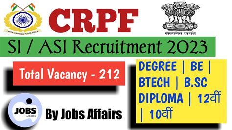 CRPF SI ASI Recruitment 2023 CRPF SI ASI New Vacancy 2023 YouTube