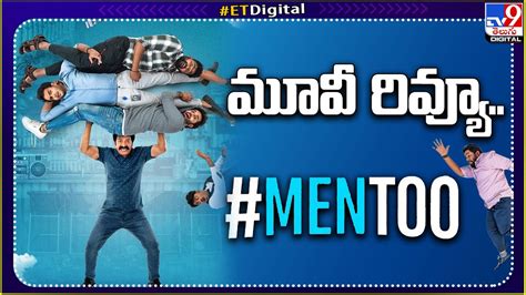 Mentoo Movie Review Naresh Agastya Brahmaji