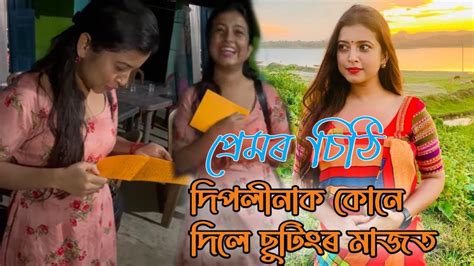 ছটৰ মজত ৰণত কন দল দপলনক পৰমৰ চঠ দপলনই পঢ এবৰ