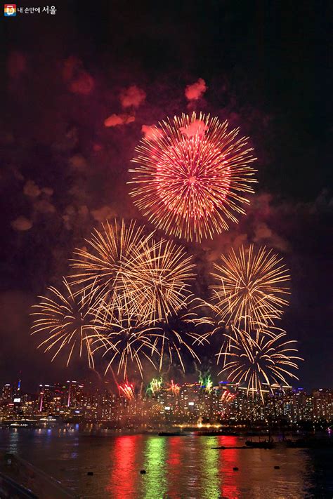 서울세계불꽃축제 명당은 여기 엄마아빠행복존 신청하세요 내 손안에 서울 서울이야기 시민소통 정보소통광장