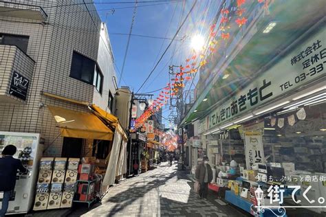 街てく。 今日も、ぶらっと商店街 — 十号通り商店街