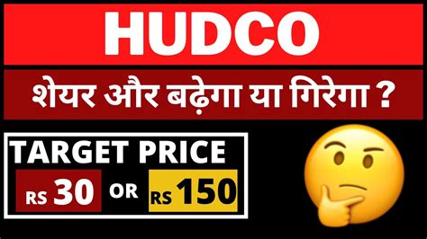 Hudco Share Latest News Today Hudco Share Target Tomorrow Housing