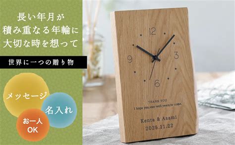 退職祝いのプレゼント！相手別の人気商品を徹底解説 名前入りプレゼント専門店 お祝いギフト工房