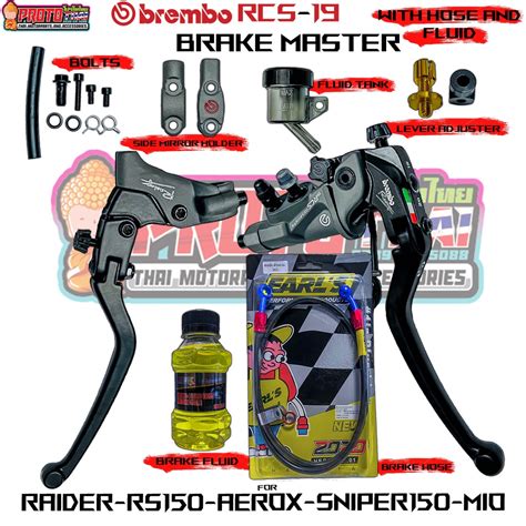 Rcs Corsa Corta Brake Master Single Tank Earls Hose Brake Fluid