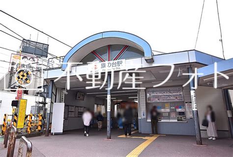 東急池上線旗の台駅東口 写真ダウンロード販売