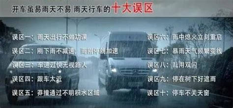 【恶劣天气出行提示】岭城交警提醒您：雷雨来袭，请注意交通安全。澎湃号·政务澎湃新闻 The Paper