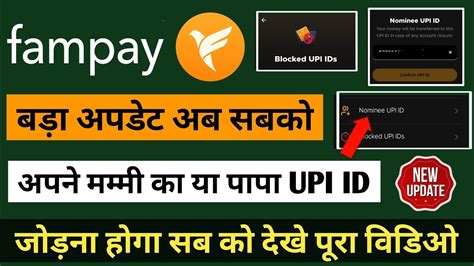 Fampay New Update Upi Id Fampay Main Nominee Ka Name Kaise Add Kera