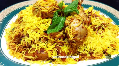 Shahi Chicken Biryani - Your Cooking Pal