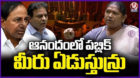 Minister Seethakka Comments On KCR And KTR Telangana Budget Session