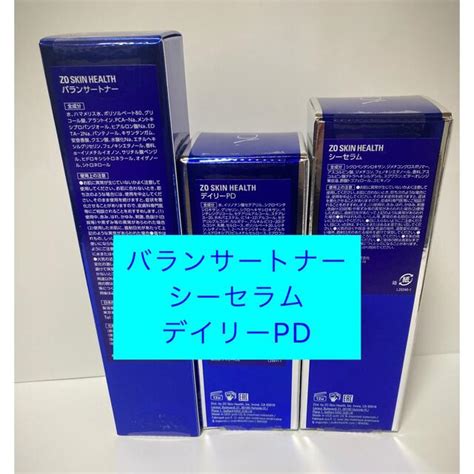 47％割引ブルー系品質は非常に良い ゼオスキンバランサートナー デイリーpd シーセラム 美容液 スキンケア基礎化粧品ブルー系 Otaon