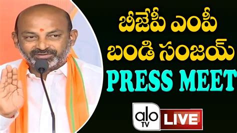 Live Bjp Chief Bandi Sanjay Press Meet Bjp Vs Trs Bandi Sanjay