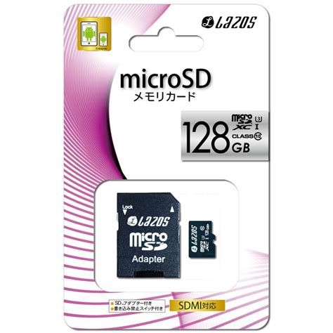 Microsdメモリーカード 128gb マイクロ スイッチ Microsdxc メモリーカード Tfカード Class10 Sdカード 変換アダプタ付き 国内1年保証 メール便送料無料