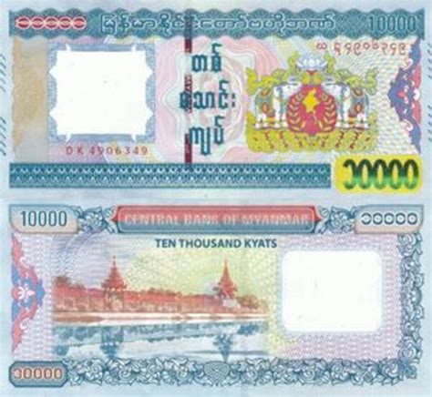 Kyats Myanmar Numista