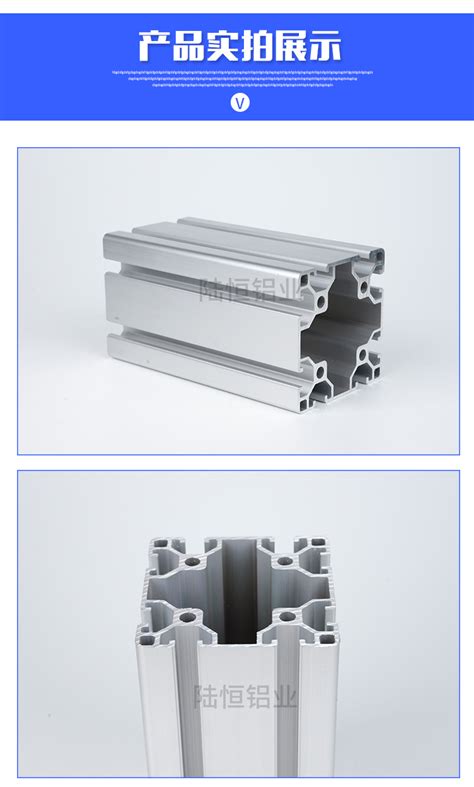 欧标8080l铝型材 8080设备铝合金型材围栏工业铝型材框架铝型材虎窝淘