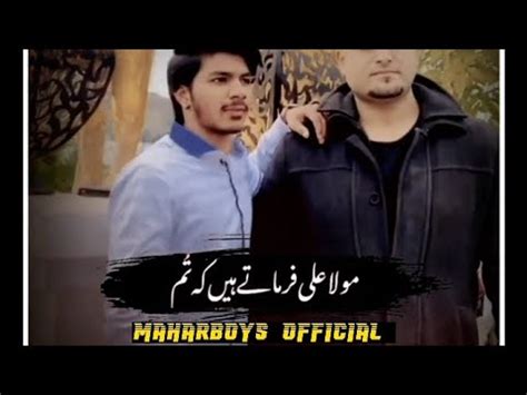 Mola Ali Farmatay Hai Syed Shabbir Abbas Jafri Poetry Status