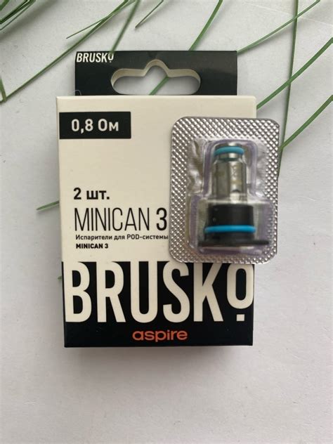 Испаритель Brusko MINICAN 3 AF 0 8ом купить