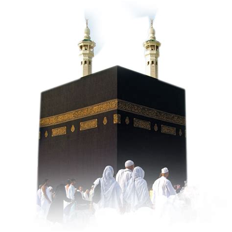 Makkah Png Image Hd Transparent Background Download Khana Kaba Pngо