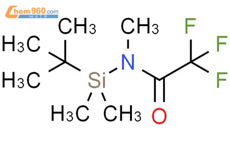 N 叔丁基二甲基硅烷 N 三氟乙酰胺厂家 N 叔丁基二甲基硅烷 N 三氟乙酰胺生产厂家 有现货可定制 960化工网