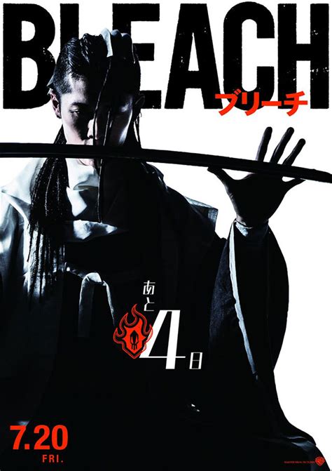 Poster De Bleach Live Action Com Byakuya Otakupt