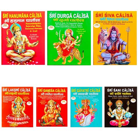 Lakshmi Chalisa Pdf 4