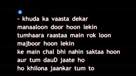 Khilona Jaan Kar Tum Youtube