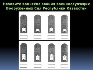 нвп 10 класс | PPT