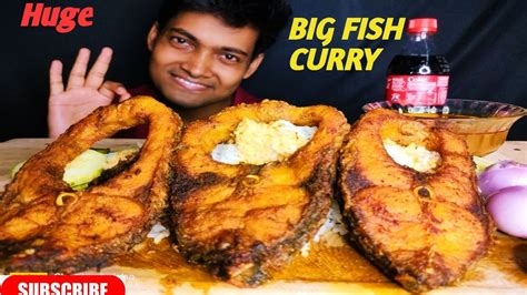 Asmr Eating Spicy Big Fish Curry Rice মাছ ভাজা Mukbang Foodiedipu