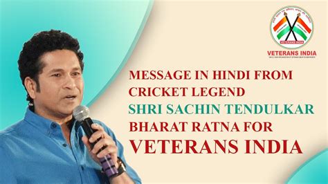 MESSAGE FROM CRICKET LEGEND SHRI SACHIN TENDULKAR BHARAT RATNA