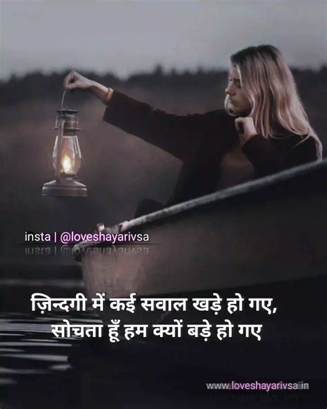 Best Sad Shayari In Hindi 50 सैड शायरी इन हिंदी Loveshayarivsa