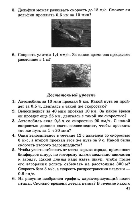 ЗАДАЧНИК КИРИК Л.А. ФГОС 7 КЛАСС ОНЛАЙН