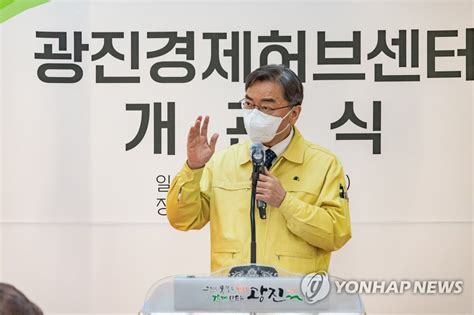 인사말 하는 김선갑 광진구청장 연합뉴스