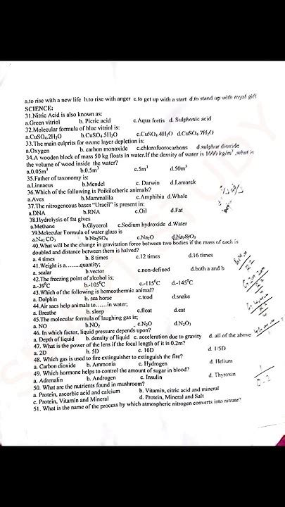 Class 11 Entrance Question Science Faculty Most Important Entrance Question Youtube