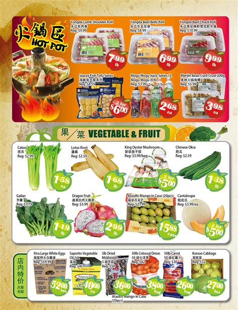 Food Depot Supermarket Flyer February To