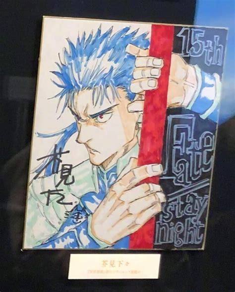 Jujutsu Kaisen Author Drew My Favorite Lancer Scrolller