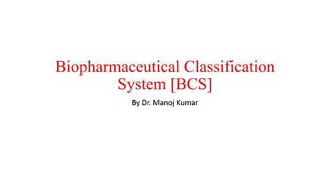 Bcs Classification Of Drug Ppt