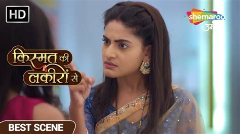 Kismat Ki Lakiron Se Hindi TV Show Payal Ka Pura Plan Samajh Gayi