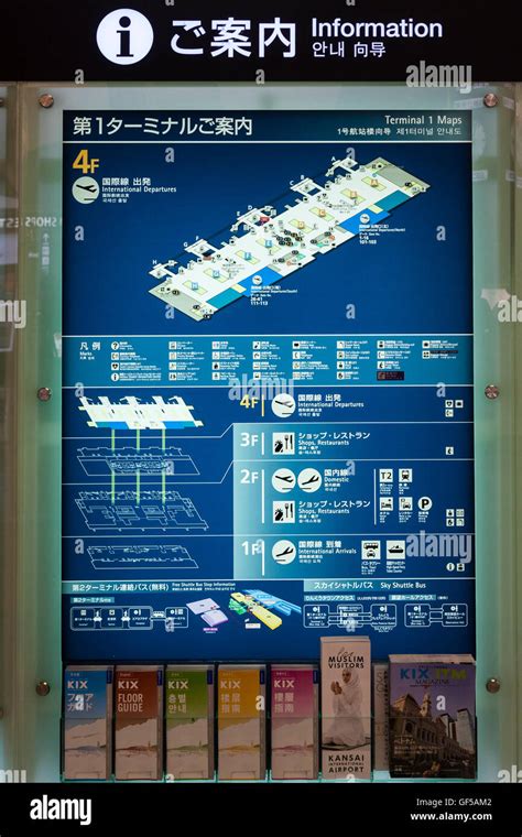 Japan, Osaka, Kansai airport, KIX. Interior, terminal one. Illuminated ...